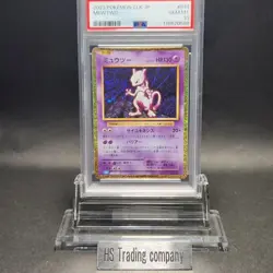 PSA 10 Mewtwo 014/032 CLK Pokemon Card Game Classic - Japanese 2023 - Image 1