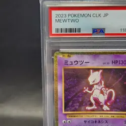 PSA 10 Mewtwo 014/032 CLK Pokemon Card Game Classic - Japanese 2023 - Image 5
