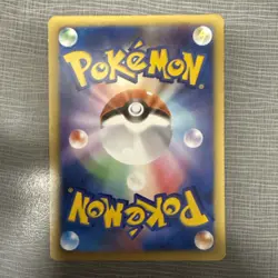 Gyarados 017/092 Stormfront 1st Edition Japanese Rare Pokemon Card 2008 NM - Image 2