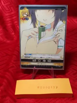 Senran Kagura TCG UNLIMITED Versus VS card Marvelous 0177 - Image 1