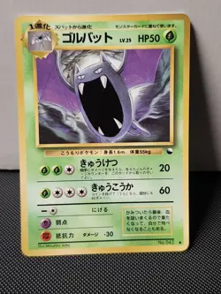 1998 Near Mint Pokemon Card Golbat No. 042 Vending Series 1 Japanese - Image 1