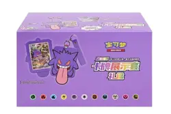 In Stock! Pokemon TCG S-Chinese Gengar Card Display Frame Gift Box Whole Case - Image 1
