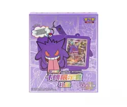 In Stock! Pokemon TCG S-Chinese Gengar Card Display Frame Gift Box Whole Case - Image 2