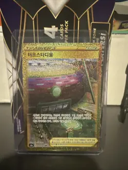 Pokemon Card Turffield Stadium UR 100/069 S6a Eevee Heroes Japanese Edition - Image 1