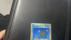 Pokemon Fan Club Magikarp 600pt Prize Card No Rarity Japanese Neo - Image 5