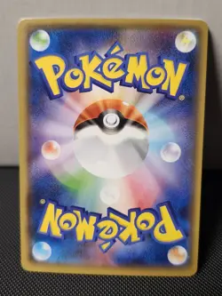 Pokemon Card Dawn Wings Necrozma GX 049/150 RR Japanese SM8b Ultra Shiny GX Holo - Image 2