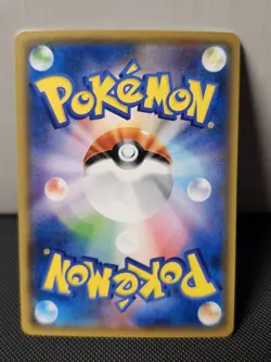 Wigglytuff GX 032/051 2019 Family Pokemon Card Game 2019 SML Pokemon Japanese - Image 2