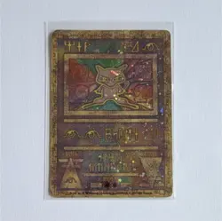 Pokemon Ancient Mew Promo Holo Card Basic Standard Size Collectible Single - Image 3