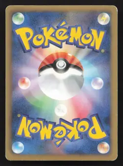 Serperior 198/BW-P Spiral Force Thunder Knuckle MP Japanese Pokemon Card TCG - Image 2