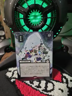 Veil of Summer R 0190 - JP Alt - Silver Scroll Foil - Secrets Of Strixhaven - Image 1