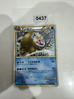 Mamoswine Holo 021/080 Clash at the Summit Japanese Pokemon Card Excellent - Image 1