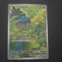 Pokemon Bulbasaur 166/165 Sv2a Card 151 Art Rare Holo Japanese Basic 70 HP - Image 1