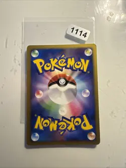 JAPANESE POKEMON CARD DP - Rampardos Holo DPBP#468 DP2 1ST - EXC - Image 2