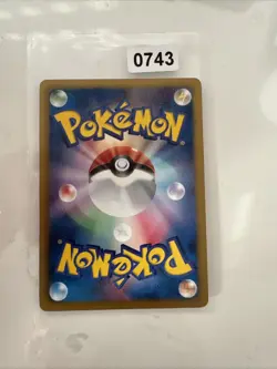 Pokemon Card 051/093 Toxicroak (1st Edition) EX Battle Boost (HP) Japanese - Image 2