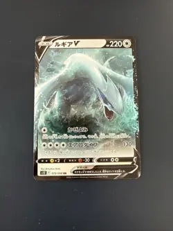 Lugia V 324/S-P PROMO Paradigm Trigger S12 Pokemon Card Japan Holo TCG 2022 - Image 1