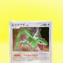 Pokemon Card Japanese【Rayquaza】DPBP#442 Holo Rare DP5 Unlimited Nintendo - Image 2
