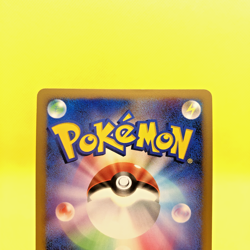 Pokemon Card Japanese【Rayquaza】DPBP#442 Holo Rare DP5 Unlimited Nintendo - Image 5