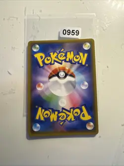 Japanese - Wonder Labyrinth - 145/150 PR - Holo - Pokemon Card - SM8b - Image 2