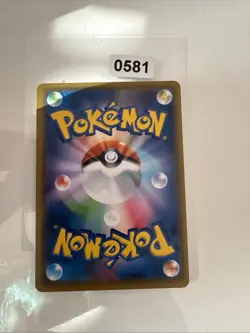 Japanese - Promo - Carvanha - 300/SM-P - Pokemon Card - Gym Promo - Image 2