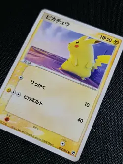 Pikachu 022/053 Japanese Pokemon Card 1st Edition Non-Holo Miracle of the Desert - Image 3