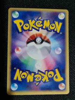 Pikachu 022/053 Japanese Pokemon Card 1st Edition Non-Holo Miracle of the Desert - Image 4