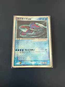 Japanese Kyogre Ex 001/ADV-P CoroCoro Comic Glossy Promo Pokemon Card 2003 - Image 1