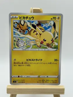Pokemon Pikachu Card 024/098 S12 Paradigm Trigger 70 HP Common Japanese TCG - Image 1