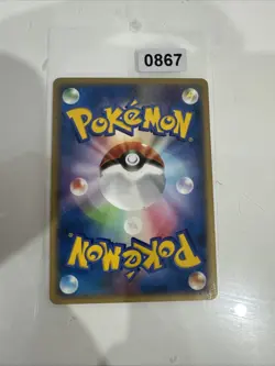 Pokemon Card / Carte Giratina Promo 109/DP-P (B21) - Image 2