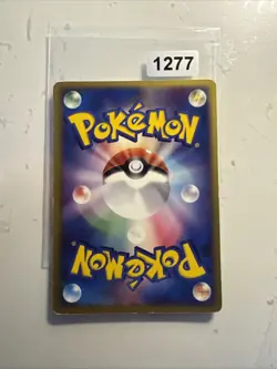 Dark Magneton - 006/020 - 1st edition team rocket - JAP japanese Pokemon card - Image 2