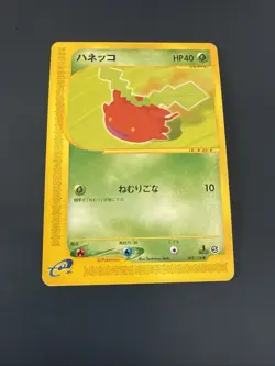 Pokemon 1 Ed. Hoppip 🇯🇵 Nm ( EC1 002 ) Base Expansion Set Og Card Hoppspros - Image 1