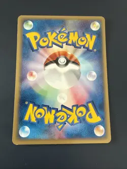 Pokemon 1 Ed. Hoppip 🇯🇵 Nm ( EC1 002 ) Base Expansion Set Og Card Hoppspros - Image 2