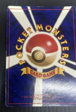 Sabrina's Gengar Japanese- Pokemon Card - Gym Challenge - Image 5