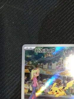 Pikachu 173/165 SV2a 151 Art Rare Japanese Pokemon Card - Image 2