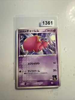 Lizabeth’s Medicham 007/019 PL Pokemon Card Japanese Non-Holo Rare Vintage VS - Image 1