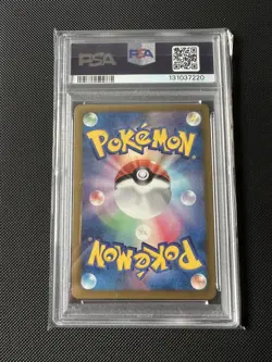 Psyduck 167/BW-P Gym Challenge Promo Pokemon Japanese Stamped PSA 10 GEM MINT - Image 2