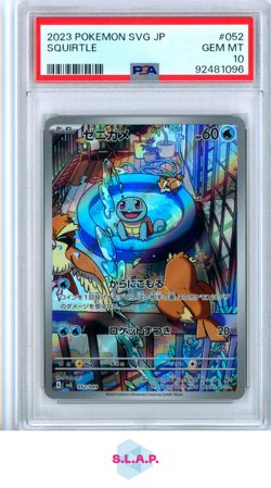 SQUIRTLE 2023 POKEMON JAP SVG-VENUSAUR & CHARIZARD &BLASTOISE SPECI4L 052 PSA 10 - Image 1