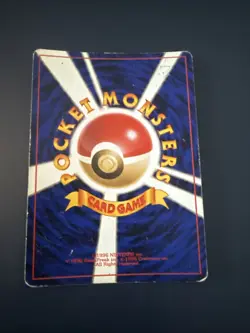 Pokemon - Jungle Victreebel No 071 - Holo - Pocket Monster - Japanese - Image 2