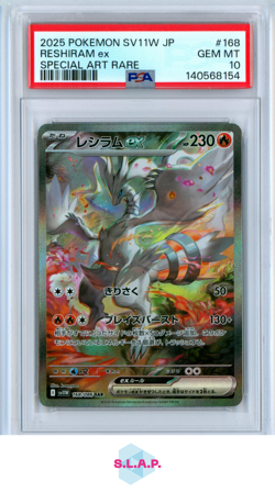 RESHIRAM EX SPECI4L ART RARE POKEMON JAPANESE SV11W-WHITE FLARE 2025 168 PSA 10 - Image 1