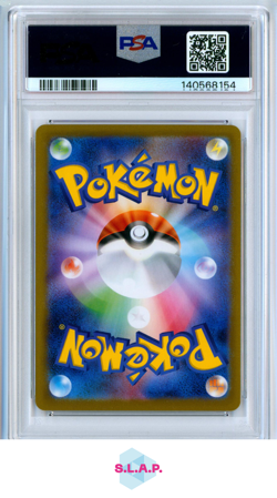 RESHIRAM EX SPECI4L ART RARE POKEMON JAPANESE SV11W-WHITE FLARE 2025 168 PSA 10 - Image 2