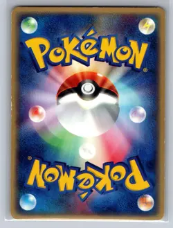 MP Vulpix 006/128 Expedition 1st Edition Pokemon Japanese Yuka Morii - Image 2