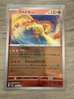 Moltres Japanese Pokemon 151 Pokeball Reverse Holo sv2a 146/165 R Mint - Image 1