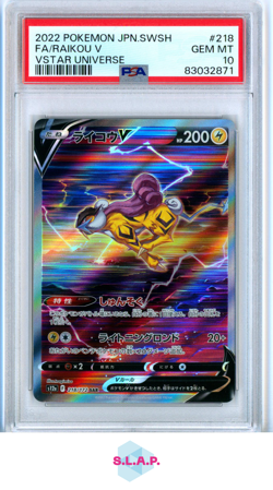 FA/RAIKOU V VSTR UNIVERSE POKEMON JAP SWSH VSTR UNIVERSE 2022 218 PSA 10 - Image 1