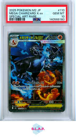 MEGA CHARIZARD X EX SPECI4L ART RARE POKEMON JAP M2-INFERNO X 2025 110 PSA 10 - Image 1