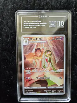 The Pokemon Company TAG 10 Gardevoir 072/068 Incandescent Arcana Character Rare… - Image 2