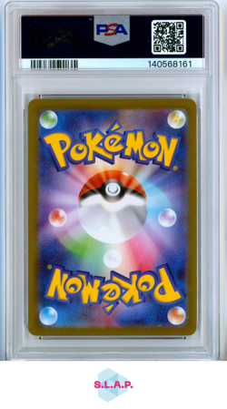 MEGA CHARIZARD X EX MEGA ULTRA RARE POKEMON JAPANESE M2-INFERNO X 2025 116 PSA 9 - Image 2