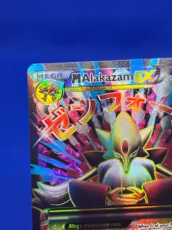 Pokemon XY Fates Collide Mega M Alakazam EX 118/124 Full Art Ultra Rare NM/LP - Image 3