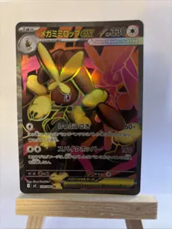 Japanese Pokemon M2 Inferno X Mega Lopunny ex 100/80 Full Art Super Rare NM - Image 1