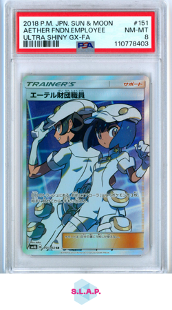 AETHER FNDN.EMPLOYEE ULTRA SHINY GX-FA POKEMON JAP ULTRA SHINY GX 2018 151 PSA 8 - Image 1