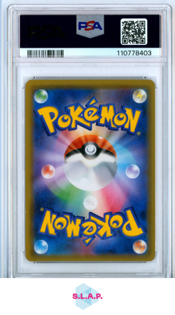 AETHER FNDN.EMPLOYEE ULTRA SHINY GX-FA POKEMON JAP ULTRA SHINY GX 2018 151 PSA 8 - Image 2