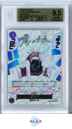 GEAR TWO ALT ART R 2025 ONE PIECE A FIST OF DIVINE SPEED JP OP11080 BGS 9.5 - Image 1